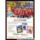 Autogramm Orchester | Gotthilf FISCHER | 2000er (Peter Hahn)