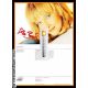 Autogramm Schlager | Kristina BACH | 1997 "Es...