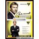 Autogramm Fussball | Alemannia Aachen | 2007 | Guido...