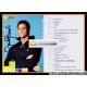 Autogramm TV | ZDF tivi | Daniel AMINATI | 2000er...
