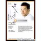 Autogramm TV | MDR | Thomas BILLE | 2000er...