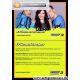 Autogramme Radio | BR Bayern 3 | DIE FRÜHAUFDREHER |...