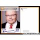 Autogramm Politik | CDU | Peter ALTMAIER | 2010er...