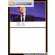Autogramm Politik | CDU | Philipp MISSFELDER | 2010er...