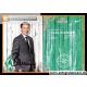 Autogramm Fussball | SV Werder Bremen | 2016 | Frank BAUMANN