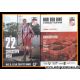 Autogramm Fussball | FC Rot-Weiss Erfurt | 2015 |...