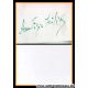 Autograph Literatur | Ann Tizia LEITICH | 1970er...
