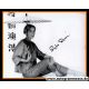 Autogramm Film (UK) | Sylvia SYMS | 1960er Foto (Portrait...