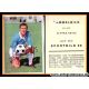 Autogramm Fussball | TSV 1860 München | 1968 |...