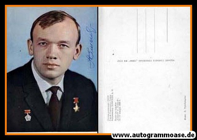 Autogramm Raumfahrt (UdSSR) | Alexei JELISSEJEW | 1960er (Portrait Color)