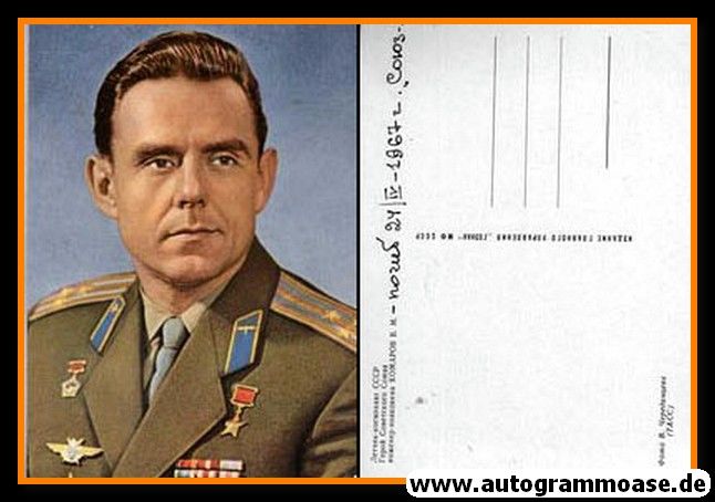 AK Raumfahrt (UdSSR) | Wladimir KOMAROW | 1960er (Portrait Color)