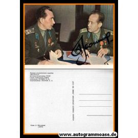 Autogramm Raumfahrt (UdSSR) | Alexei LEONOW | 1970er (Portrait Color)