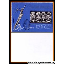 Briefmarken Raumfahrt (UdSSR) | Erste Sowjetische Kosmonauten 1962