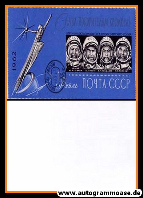 Briefmarken Raumfahrt (UdSSR) | Erste Sowjetische Kosmonauten 1962