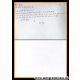 Autogramm Literatur | Max ZWEIG | 1973 (Brief)