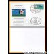 Ersttagsbrief Fussball | DFB | 1974 WM (Sonderstempel...