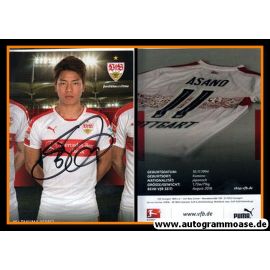 Autogramm Fussball | VfB Stuttgart | 2016 | Takumo ASANO