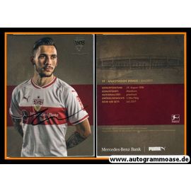 Autogramm Fussball | VfB Stuttgart | 2018 | Anastasios DONIS
