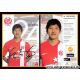 Autogramm Fussball | FSV Mainz 05 | 2013 | Joo Ho PARK