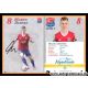 Autogramm Fussball | SpVgg Unterhaching | 2014 | Marius...