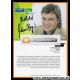 Autogramm Radio | MDR1 Sachsen | Andreas BERGER | 2010er...