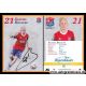 Autogramm Fussball | SpVgg Unterhaching | 2014 | Sascha...