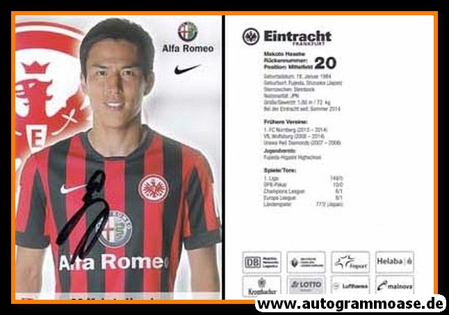 Autogramm Fussball | Eintracht Frankfurt | 2014 | Makoto HASEBE