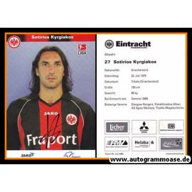 Autogramm Fussball | Eintracht Frankfurt | 2006 | Sotirios KYRGIAKOS