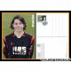 Autogramm Fussball (D) | 1. FFC Frankfurt | 2005 | Ursula...