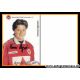 Autogramm Fussball (D) | SC Bad Neuenahr | 2000er |...