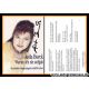 Autogramm Schlager | Anita BURCK | 2002 "Warum Ich...