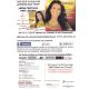Autogramm Schlager | ANTONIA AUS TIROL | 2013 "Mein...