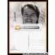 Autogramm Schauspieler | Christian FISCHER | 1990er...