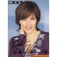 Autogramm TV | RTL | Birgit SCHROWANGE | 2010er (Portrait...