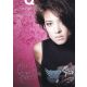 Autogramm Pop | Christin KIEU | 2000er (Portrait Color)...