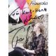 Autogramm Schlager | FRANZISKA | 2017 "10 Jahre...