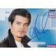Autogramm TV | RTL | Daniel FEHLOW | 2000er...
