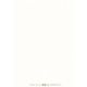 Autogramm Schauspieler | Judith HOERSCH | 2010er...