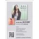 Autogramm Schlager | Ilka WOLF | 2015 "Alles...