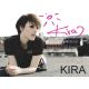 Autogramm Pop | KIRA | 2000er (Portrait Color) Website