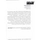 Autogramm TV | MDR | Else BUSCHHEUER | 2007 "Kino...