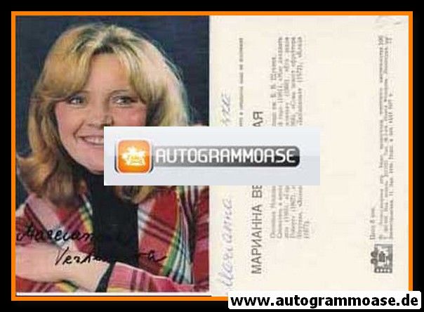 Autogramm Film (Russland) | Mareianna VERETINSRA | 1970er (Portrait Color)