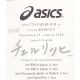Autogramm Volleyball | Deutschland DVV (D) | 2005 |...