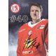 Autogramm Eishockey | Düsseldorfer EG | 2022 |...