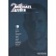 Autogramm Fussball | VfL Bochum | 2021 | Michael ESSER