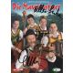 Autogramme Volksmusik | DIE MAYRHOFNER | 2000er (Portrait...