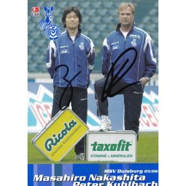 Autogramme Fussball | MSV Duisburg | 2005 | KUHLBACH + NAKASHITA