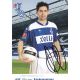 Autogramm Fussball | MSV Duisburg | 2007 | Oliver VEIGNEAU
