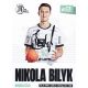 Autogramm Handball | THW Kiel | 2023 | Nikola BILYK