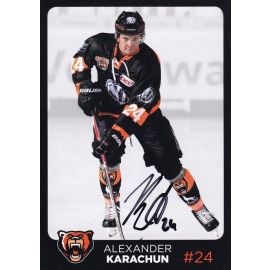Autogramm Eishockey | Grizzly Adams Wolfsburg | 2017 | Alexander KARACHUN
